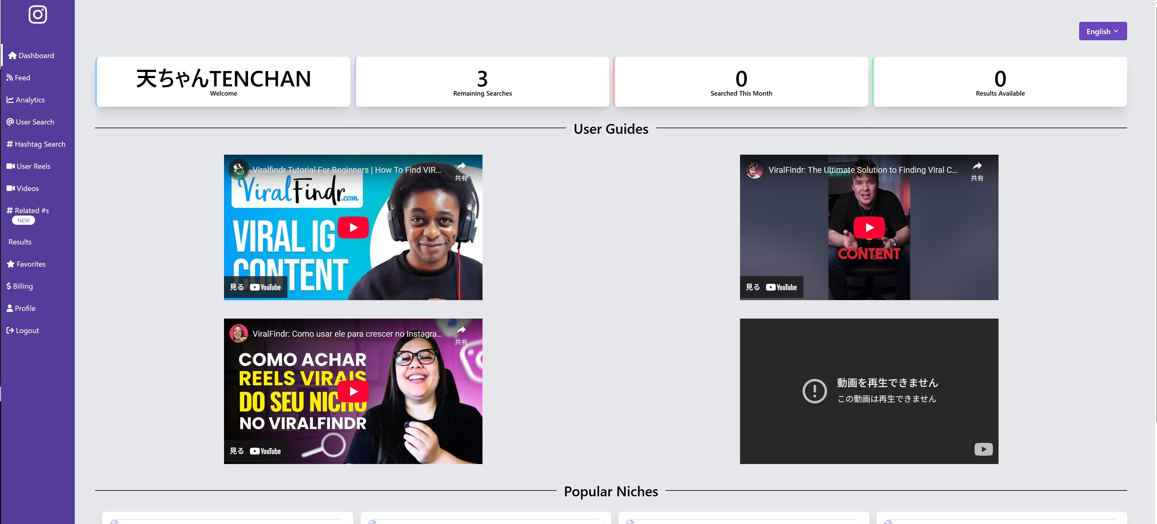 ダッシュボード